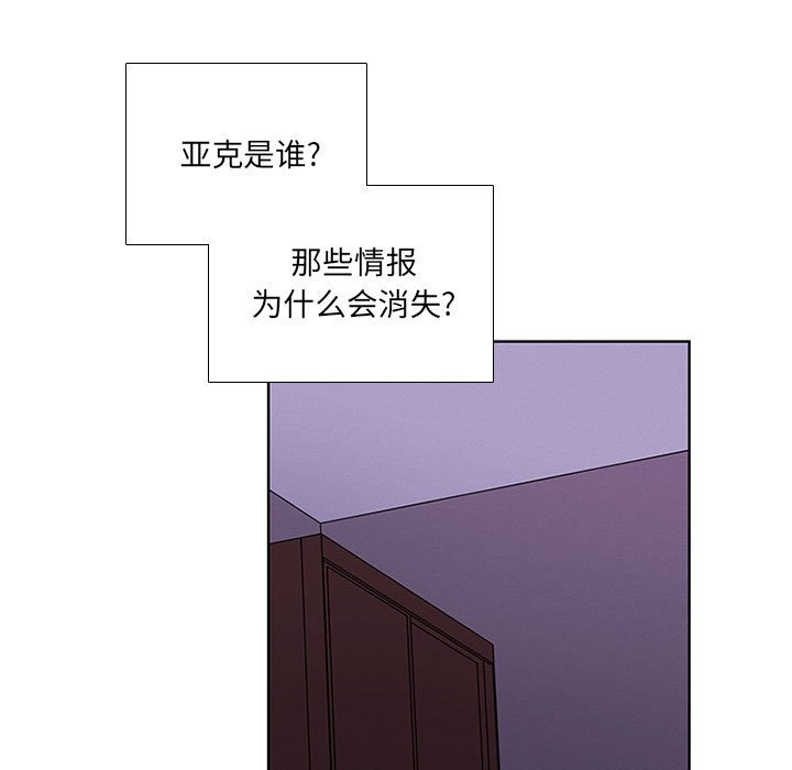 第 59 页