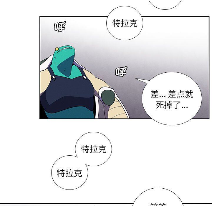 第 47 页