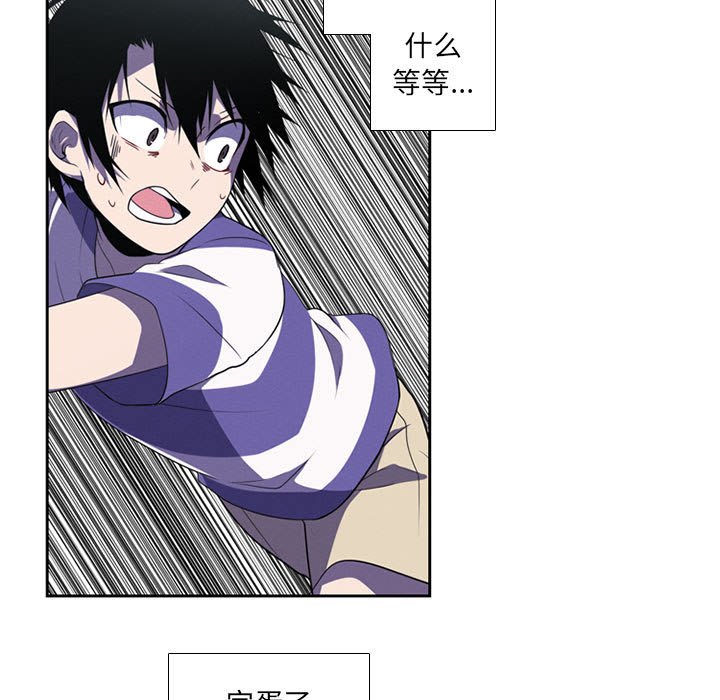 第 81 页