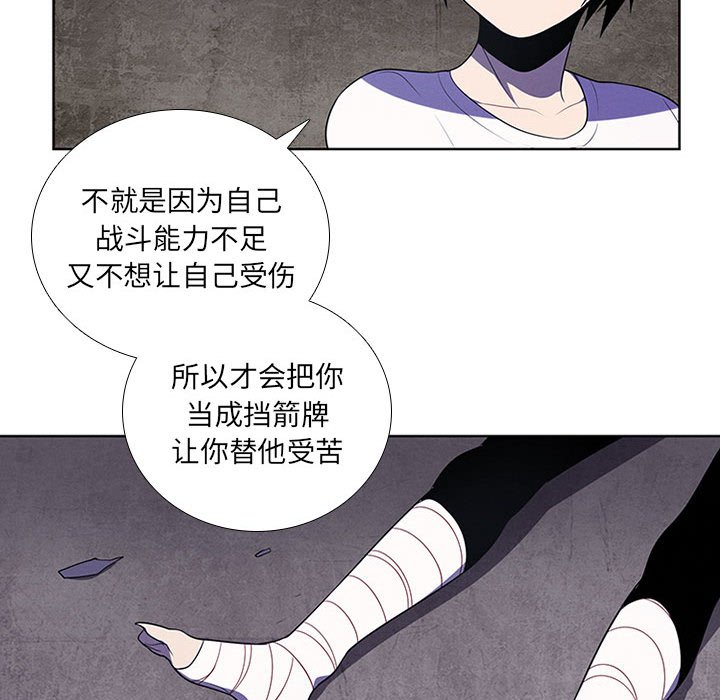 第 67 页
