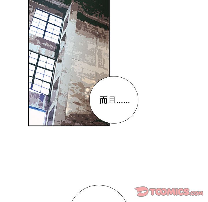 第 70 页