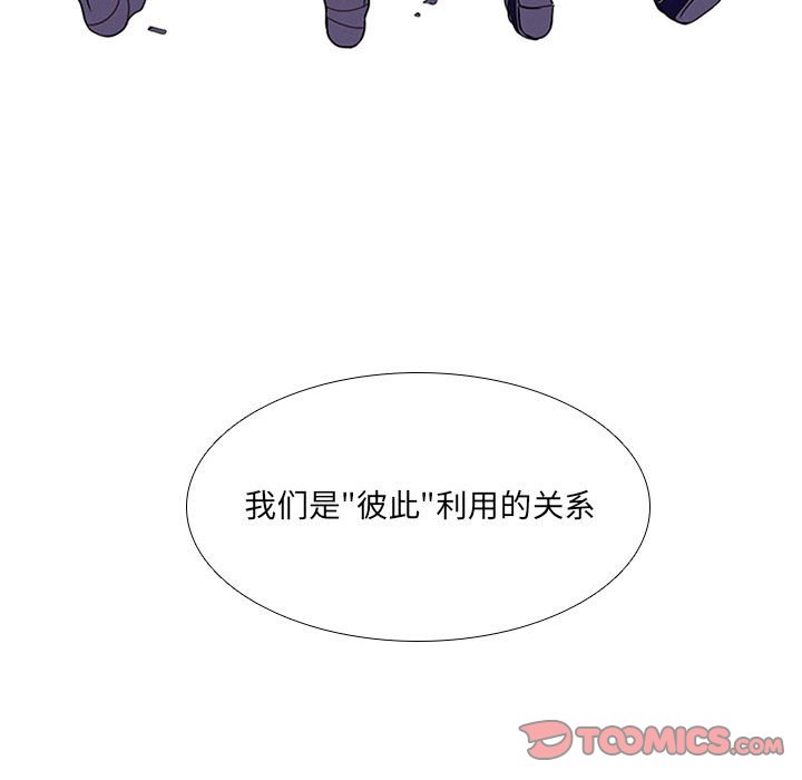 第 74 页