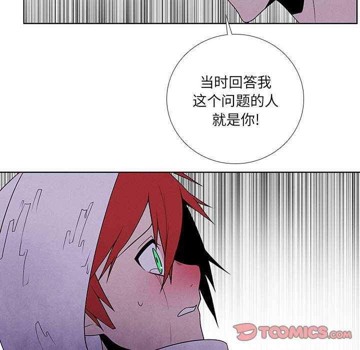 第 74 页