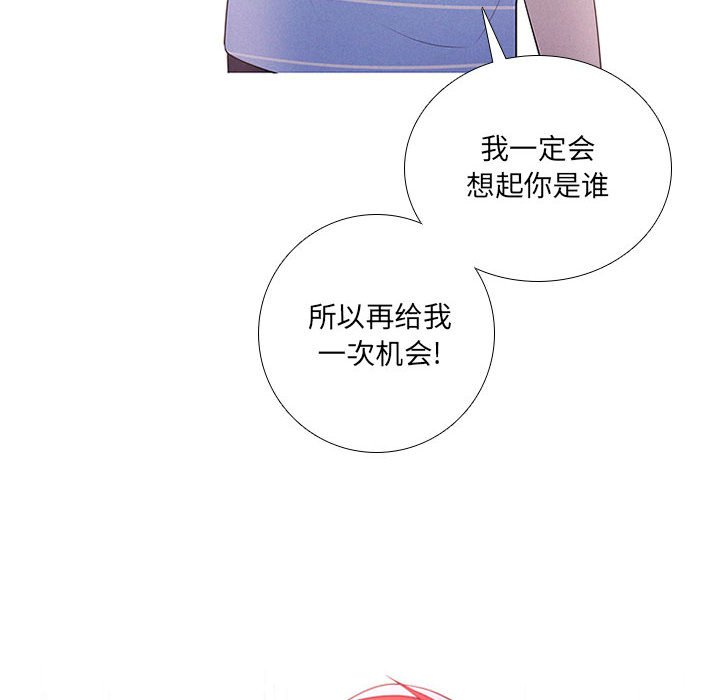 第 84 页