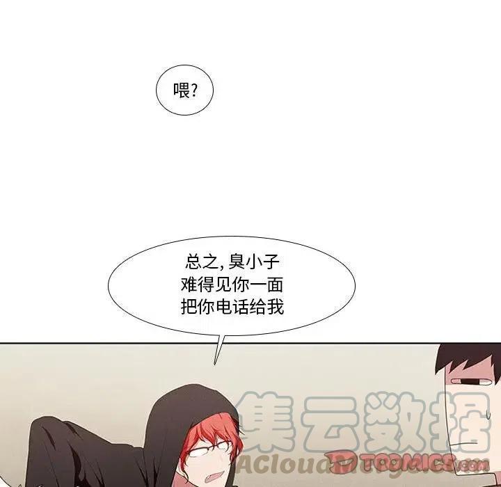 第 43 页