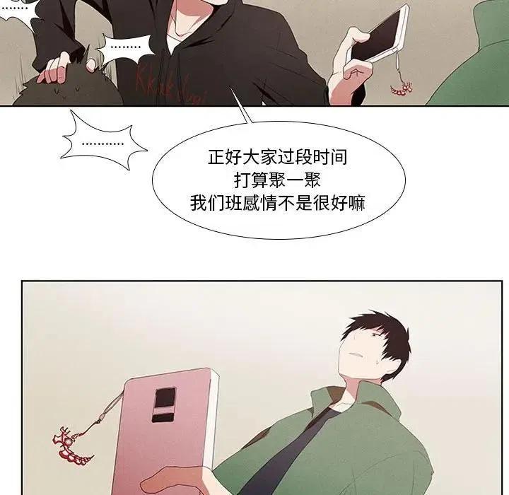 第 44 页
