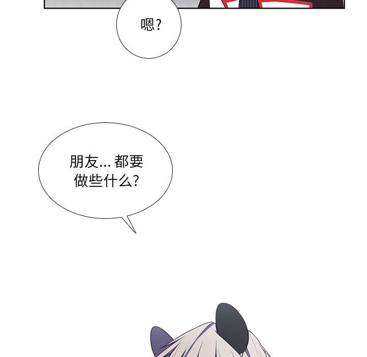 第 59 页