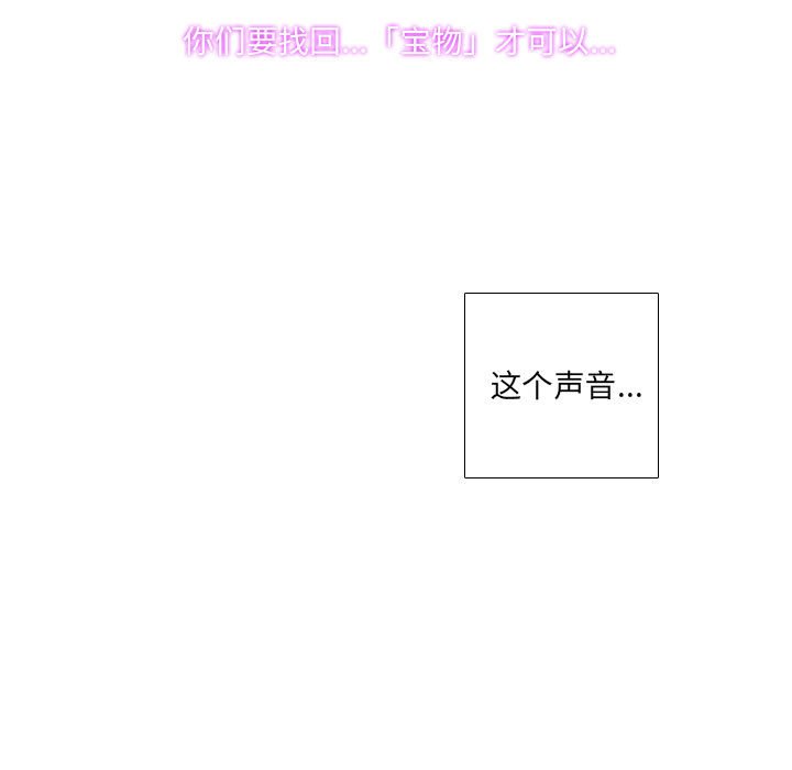第 85 页