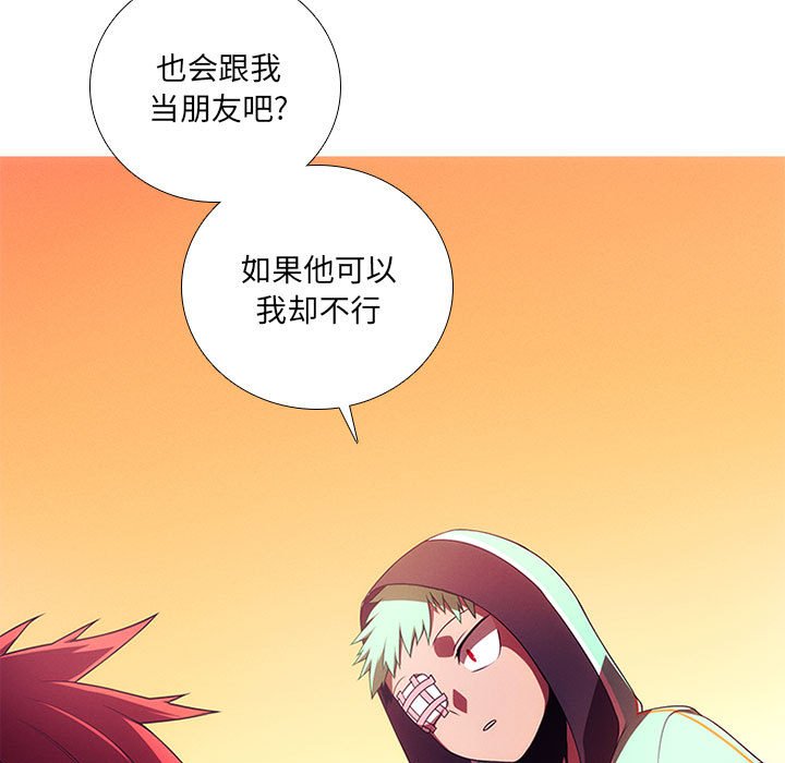 第 73 页