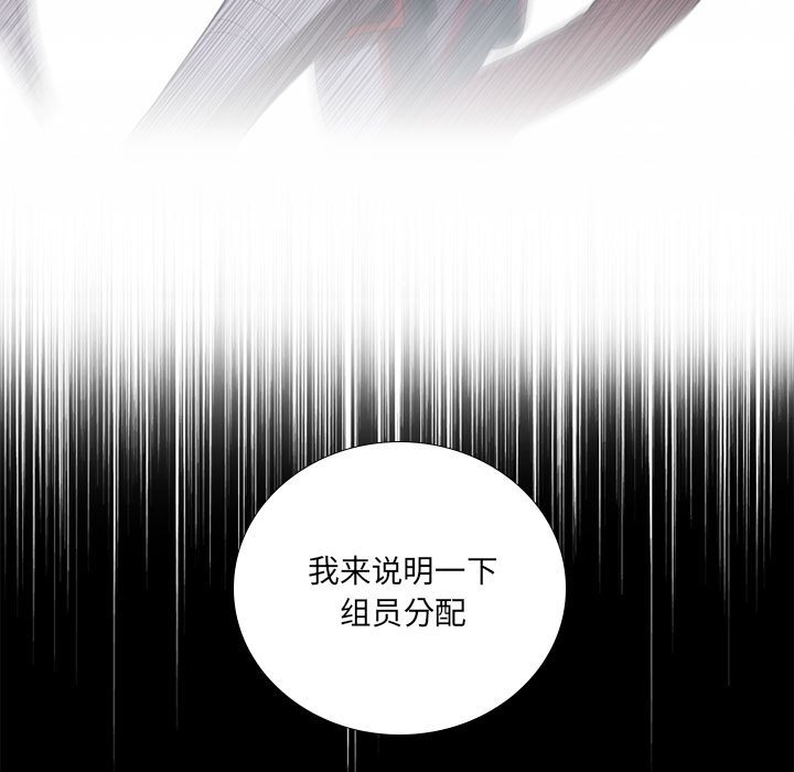 第 73 页