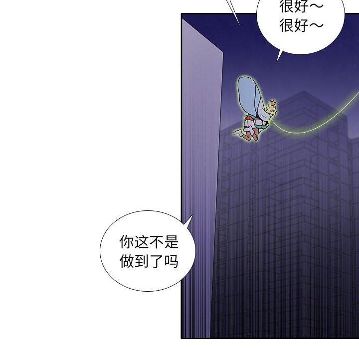 第 78 页