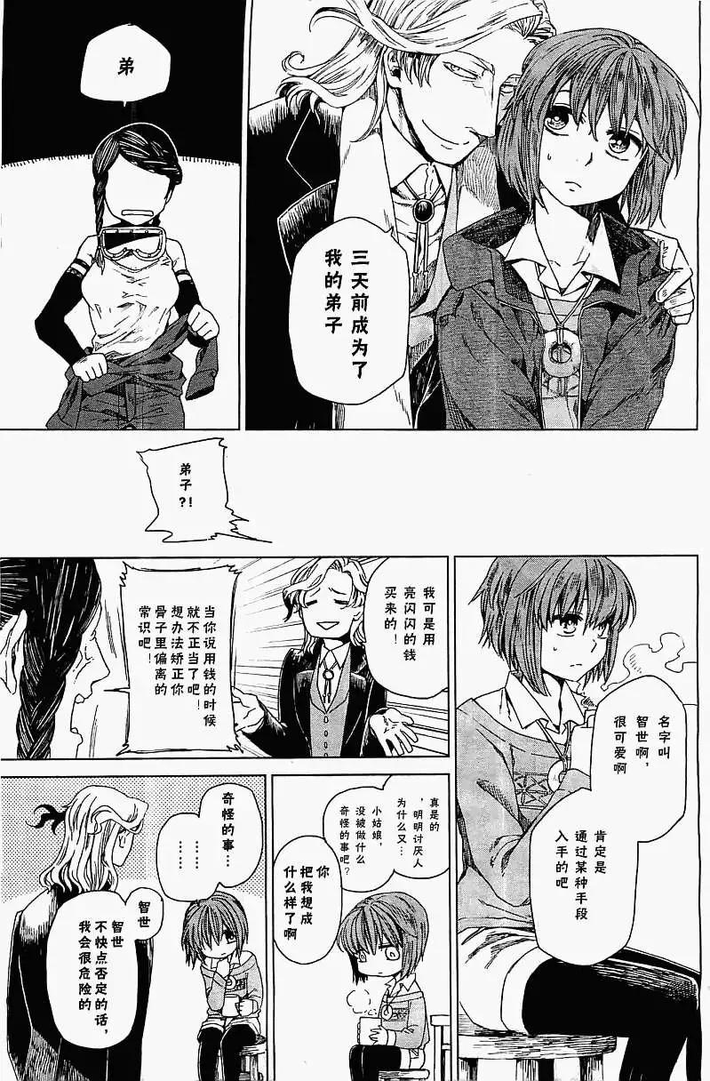 第 14 页