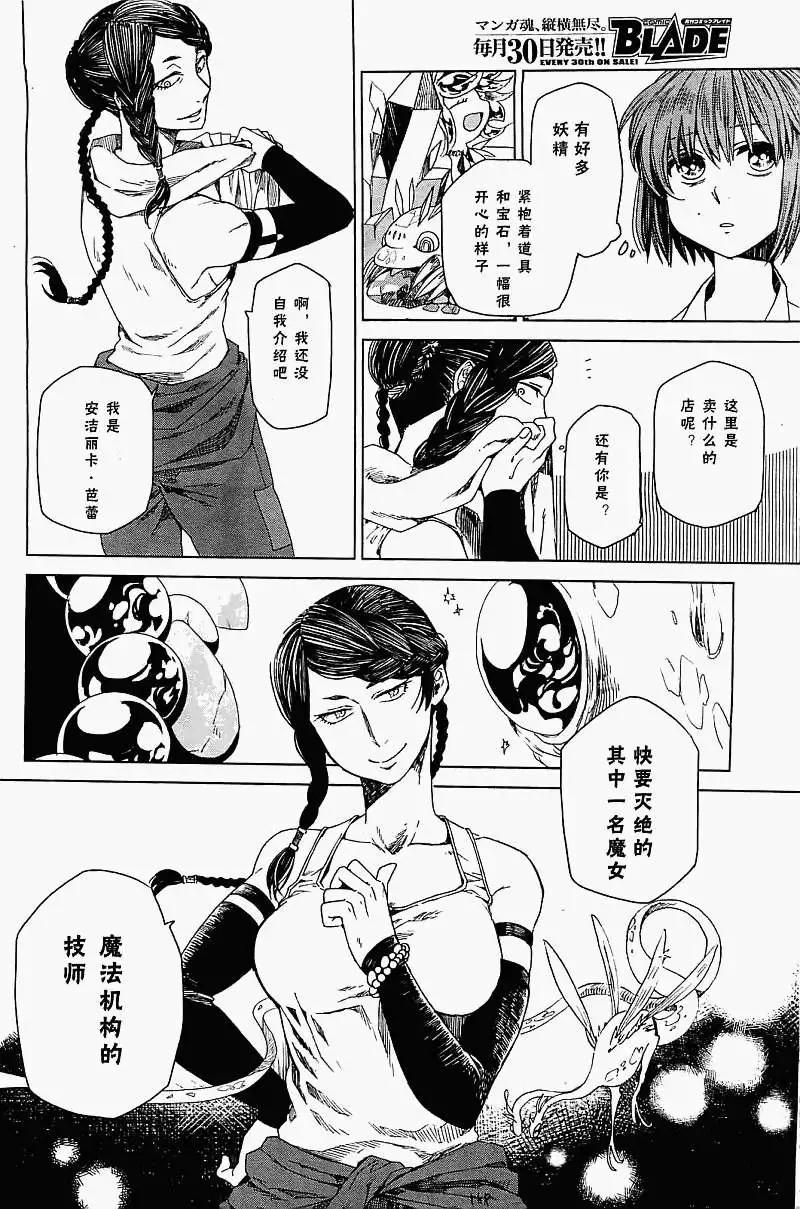 第 17 页