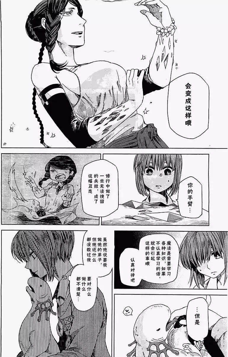 第 21 页
