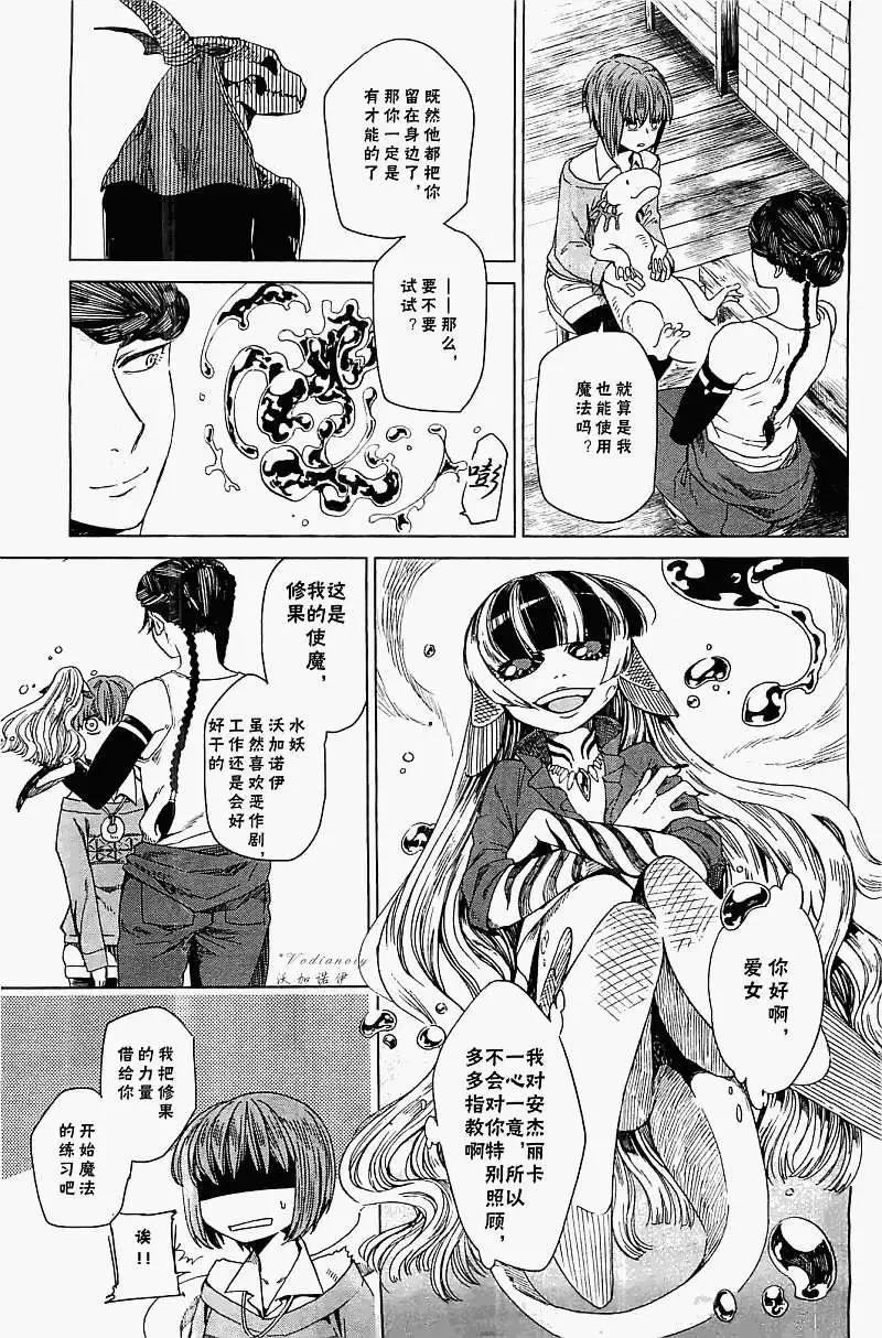 第 22 页
