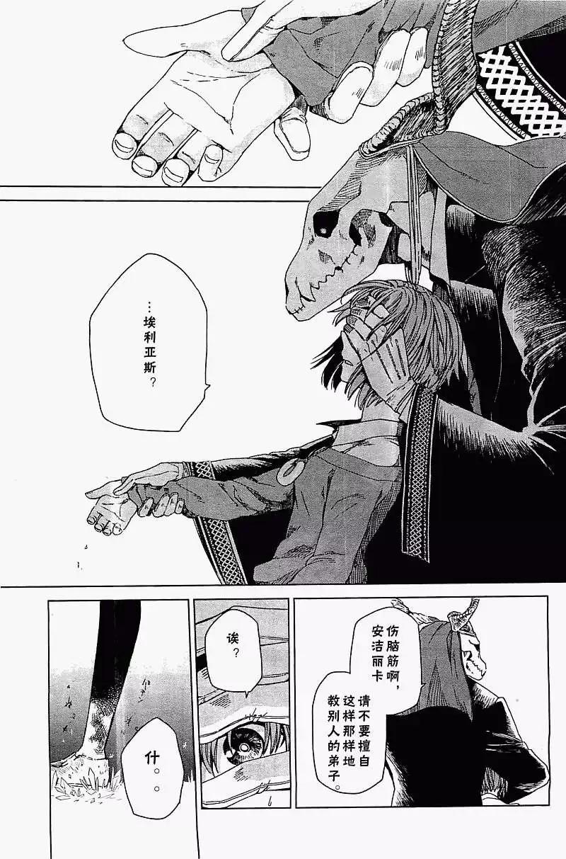 第 26 页