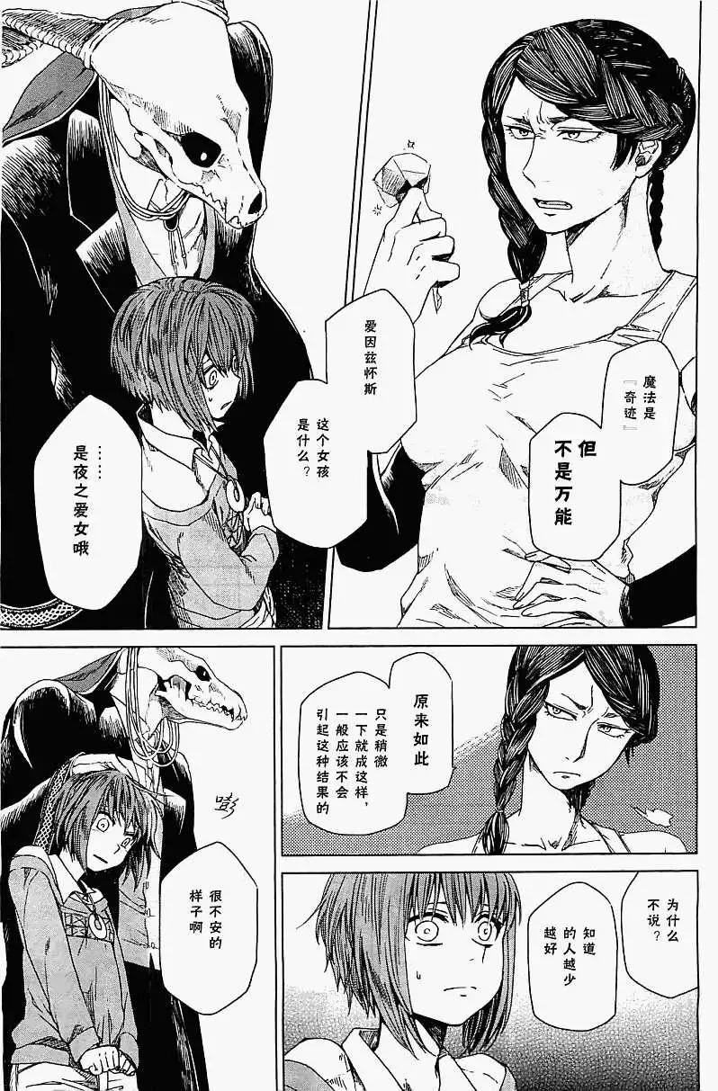 第 28 页
