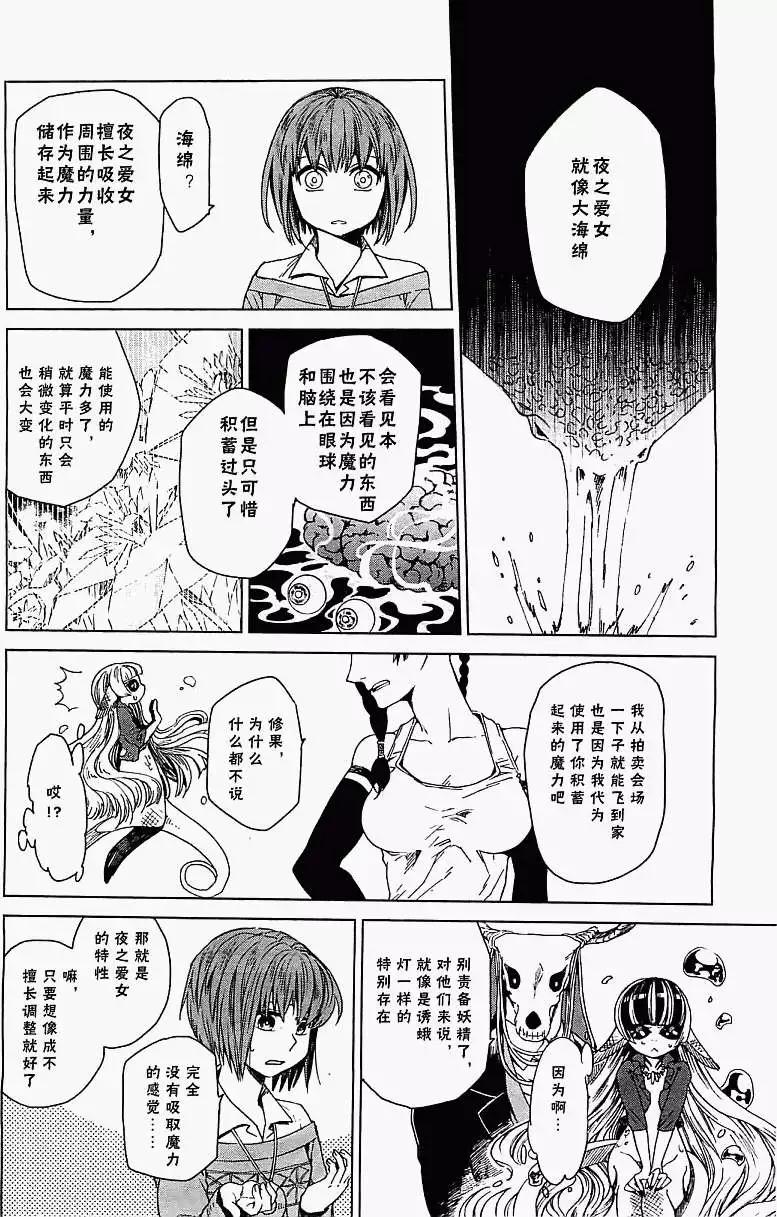 第 29 页