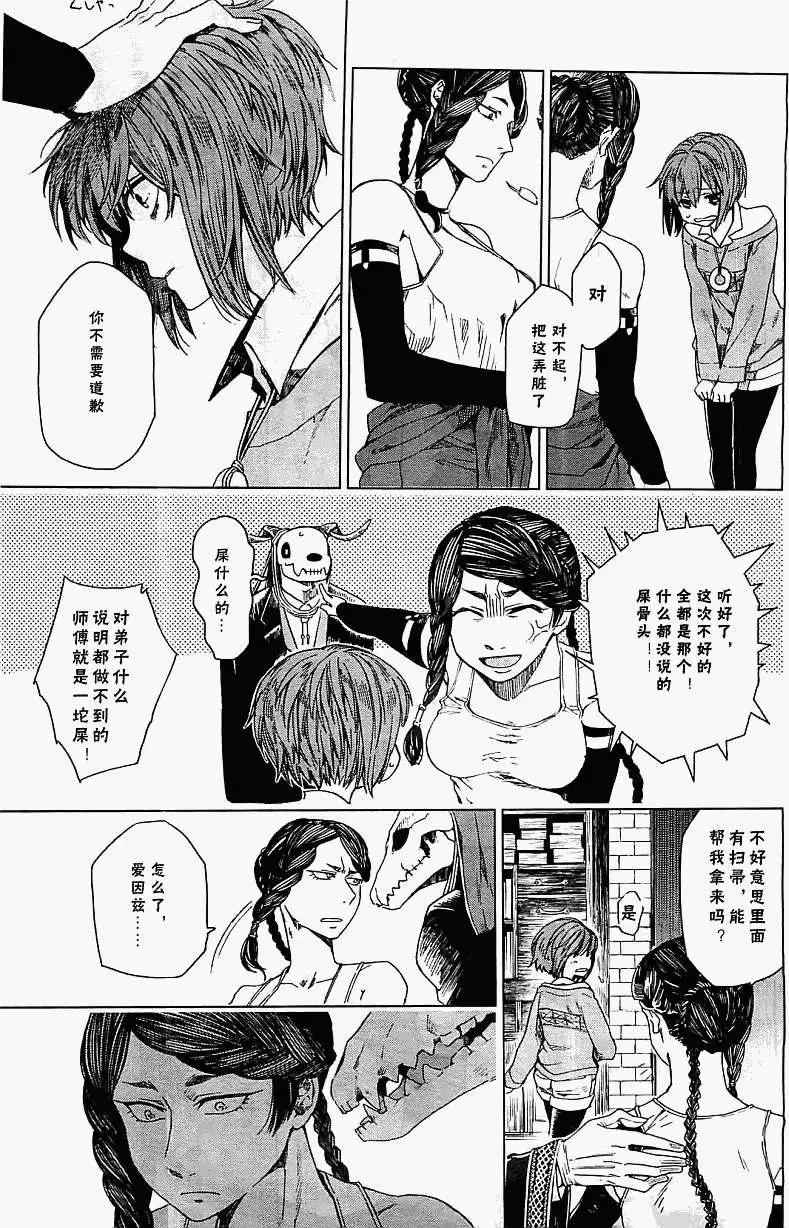 第 30 页