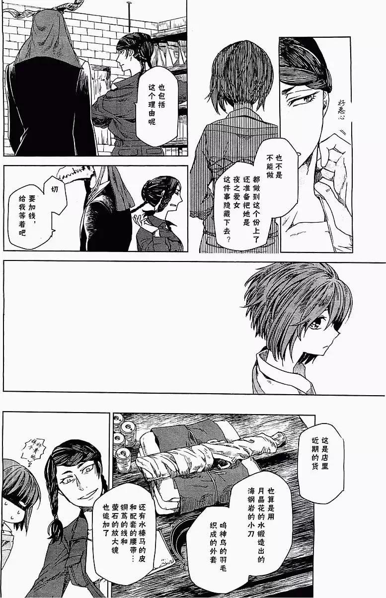 第 31 页