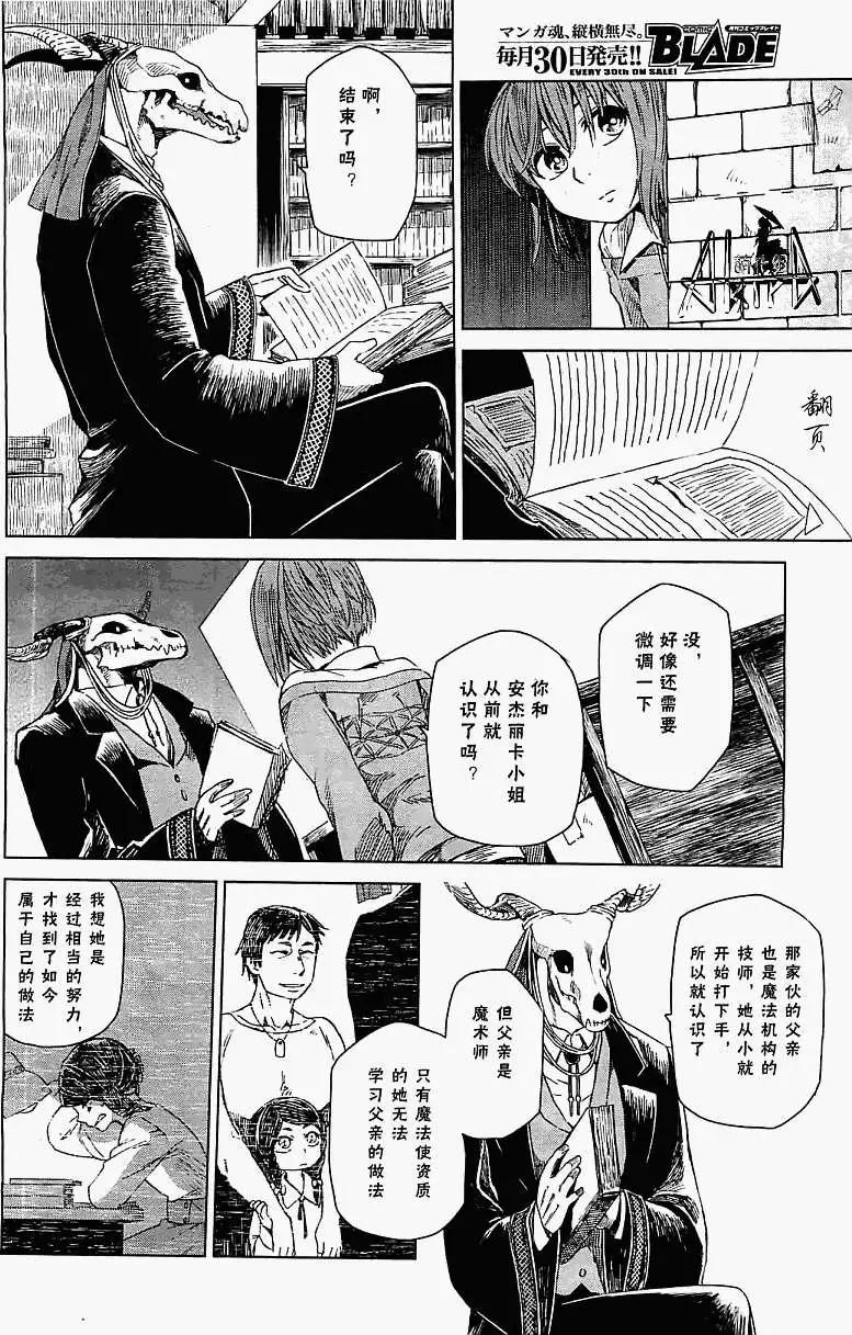 第 33 页