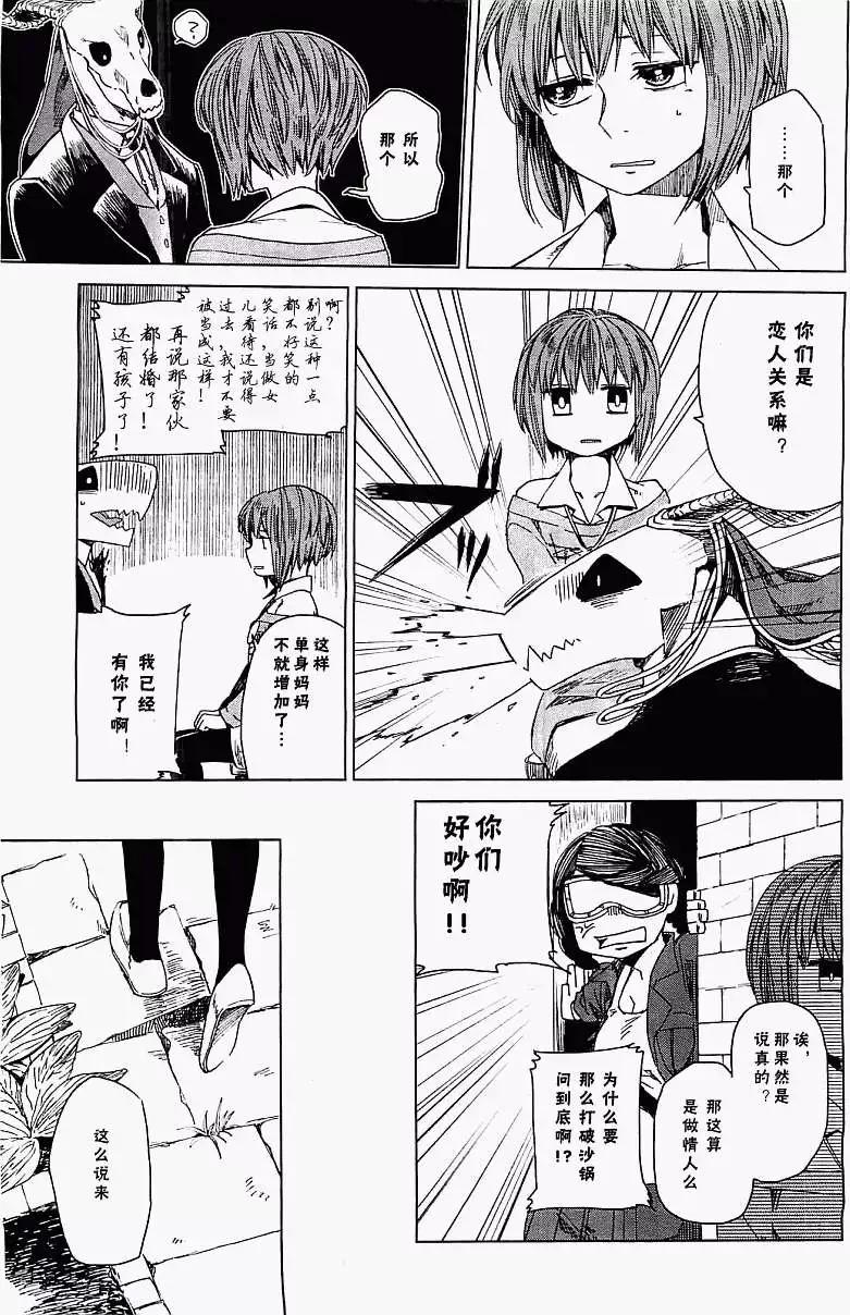 第 34 页