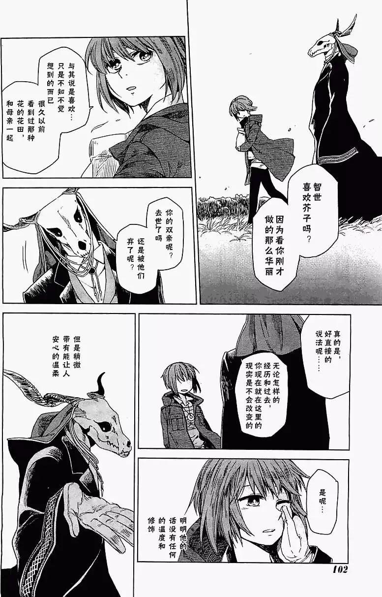第 35 页