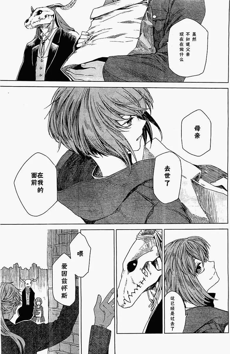 第 36 页