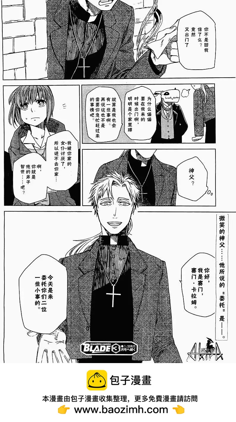 第 37 页