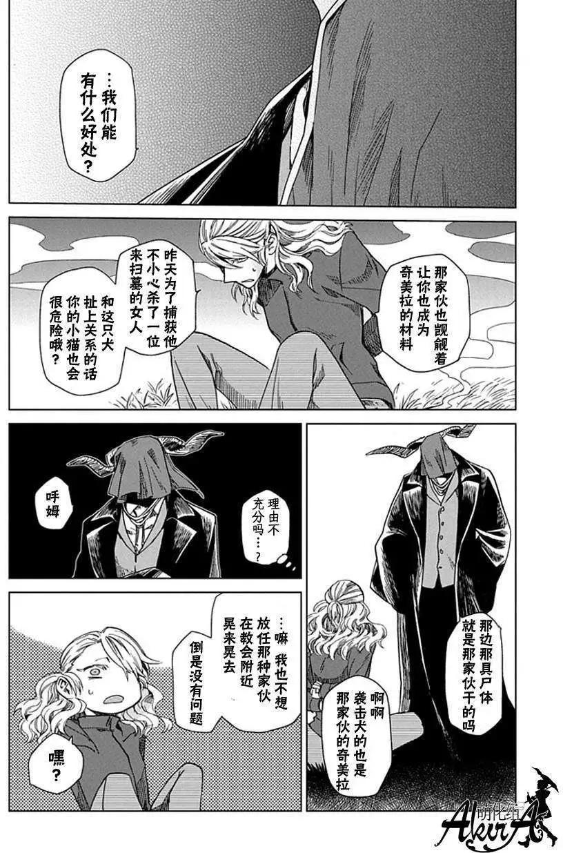 第 25 页