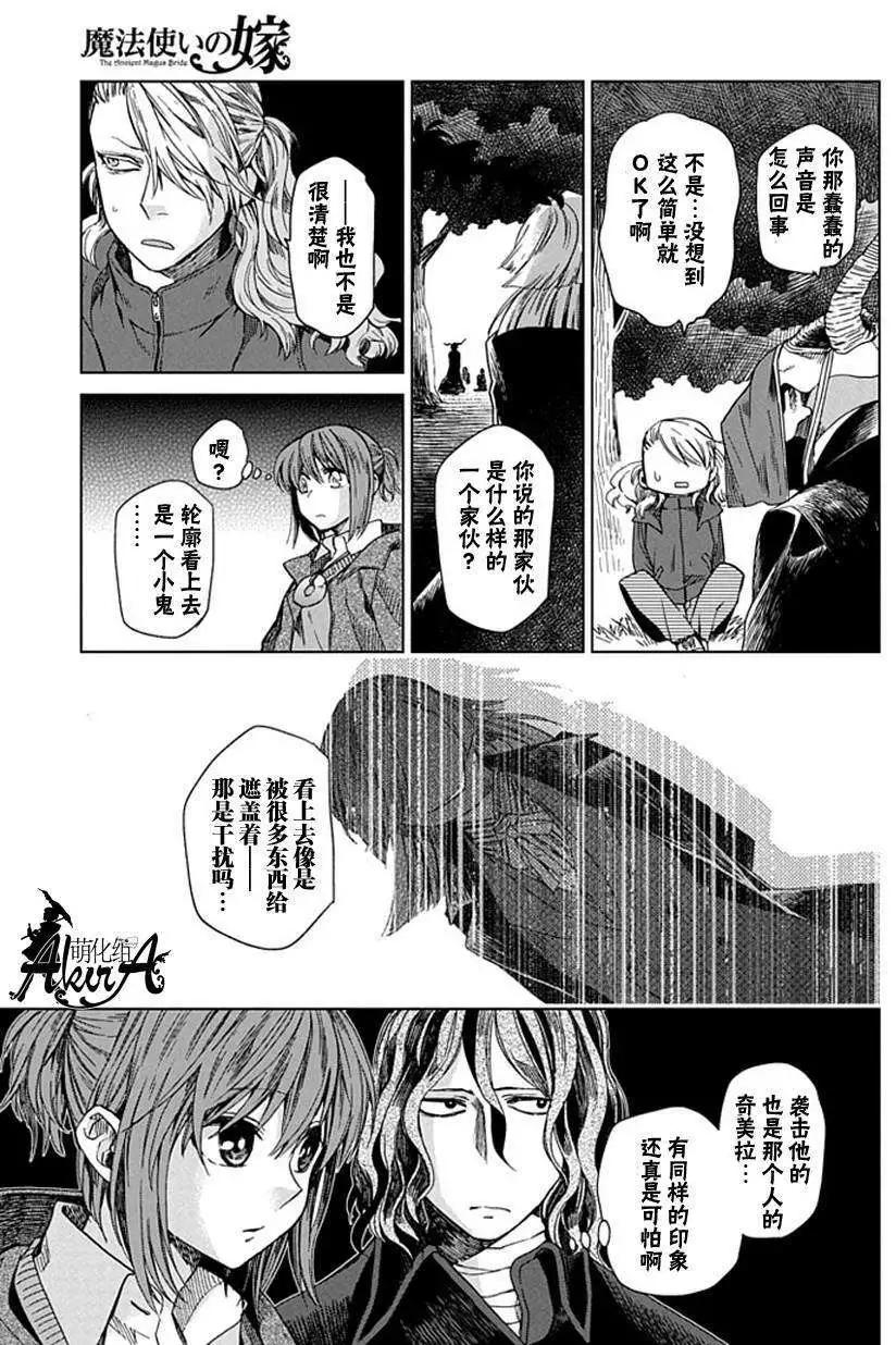 第 26 页