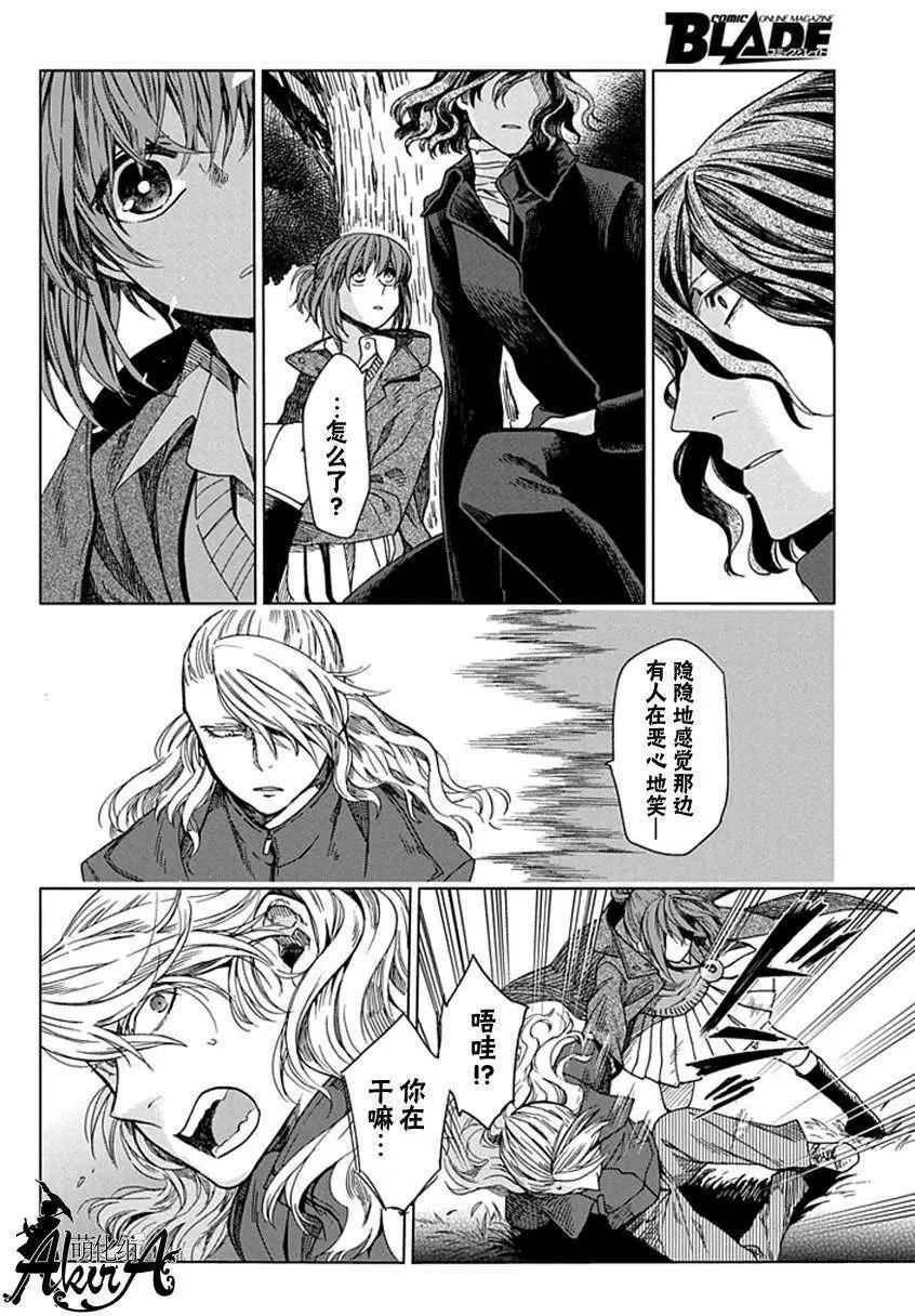 第 27 页