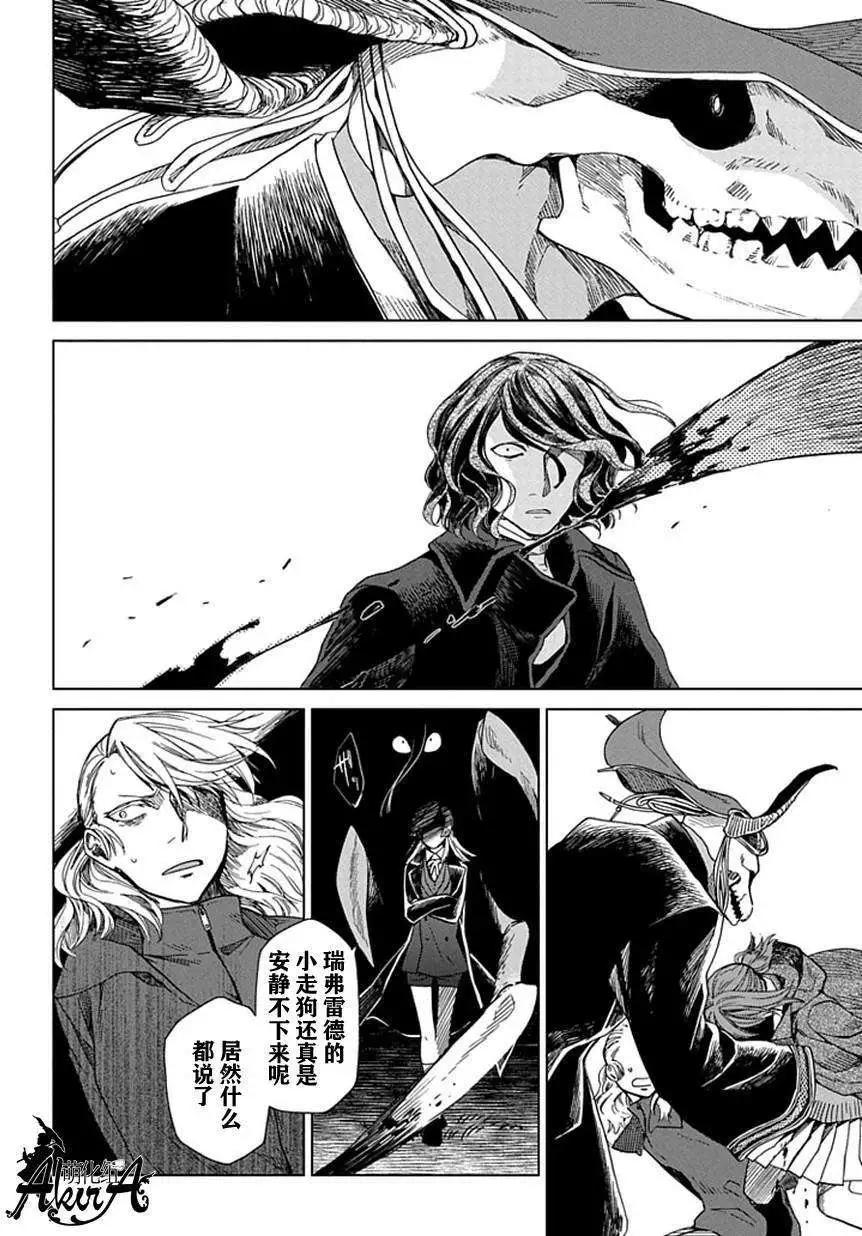 第 29 页