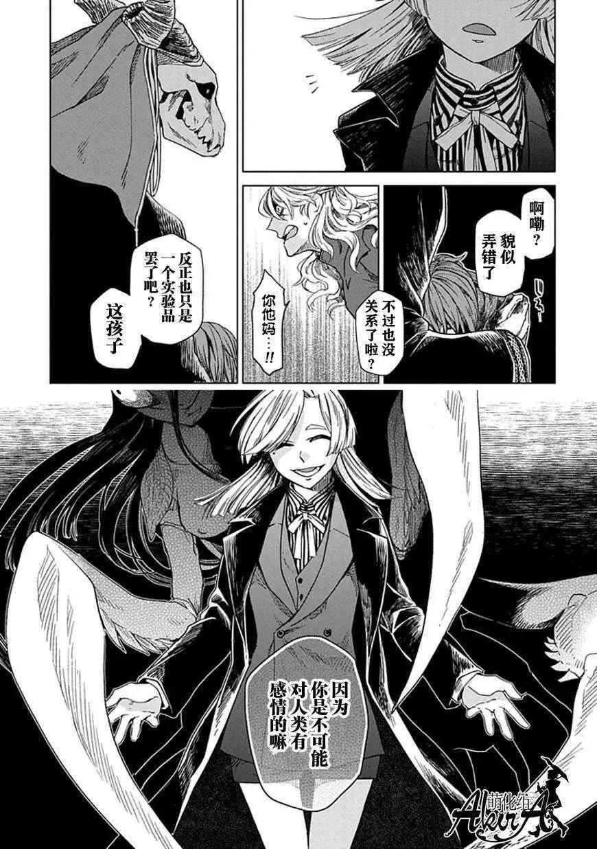 第 30 页