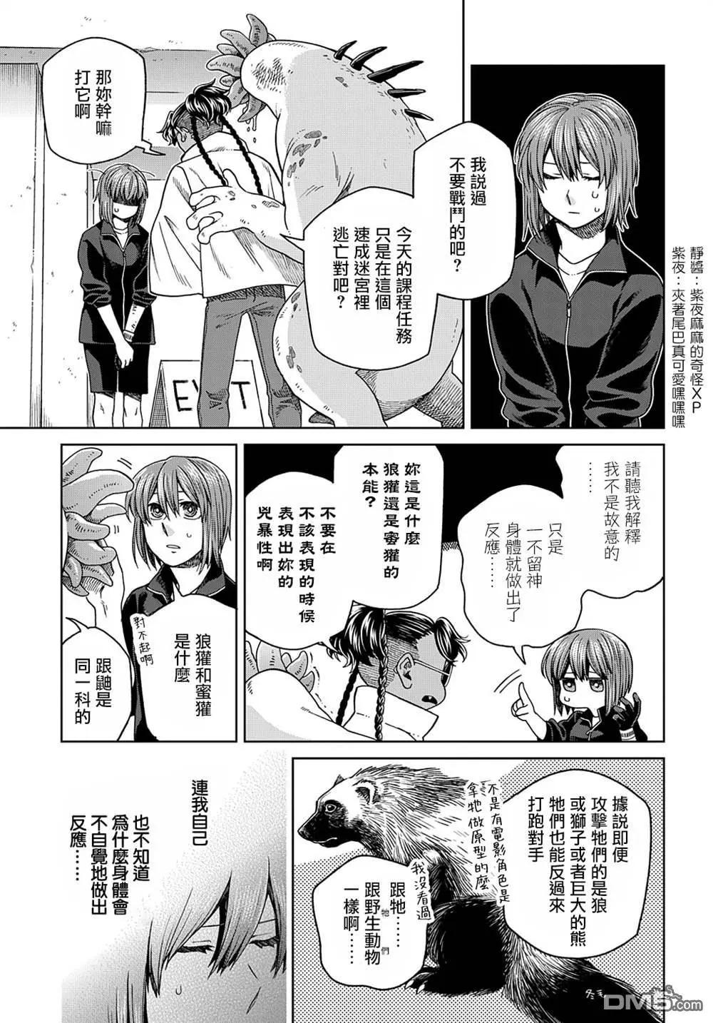 第 13 页