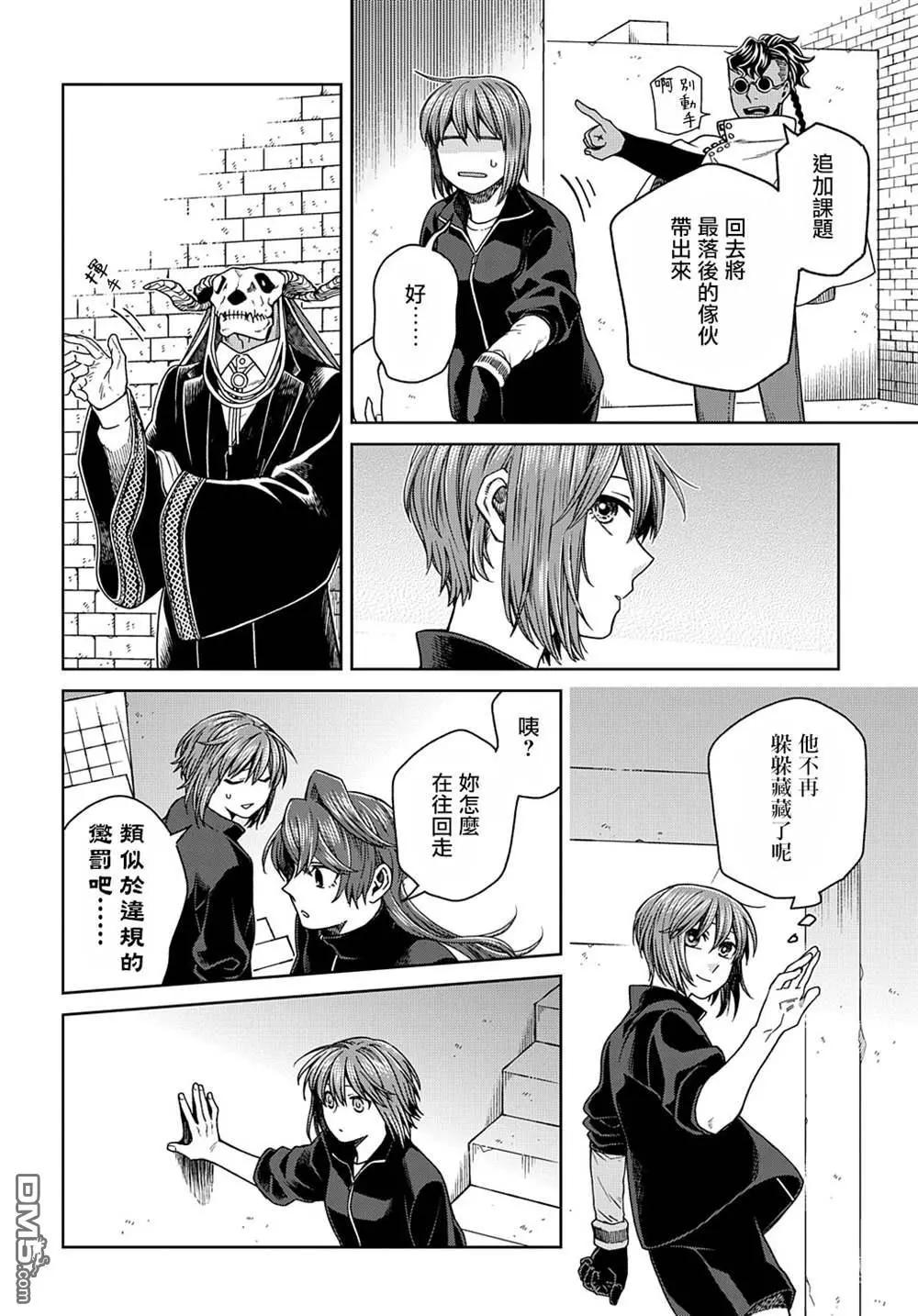 第 14 页
