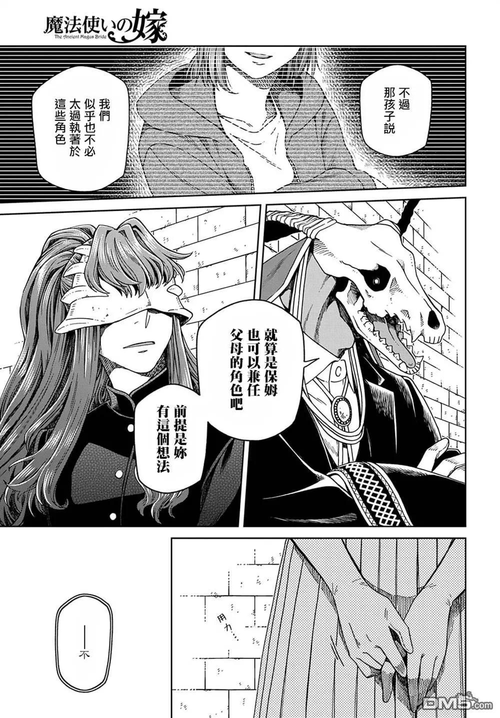第 19 页