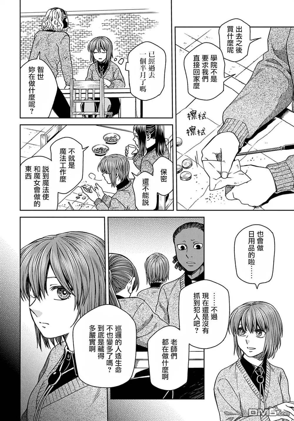 第 24 页