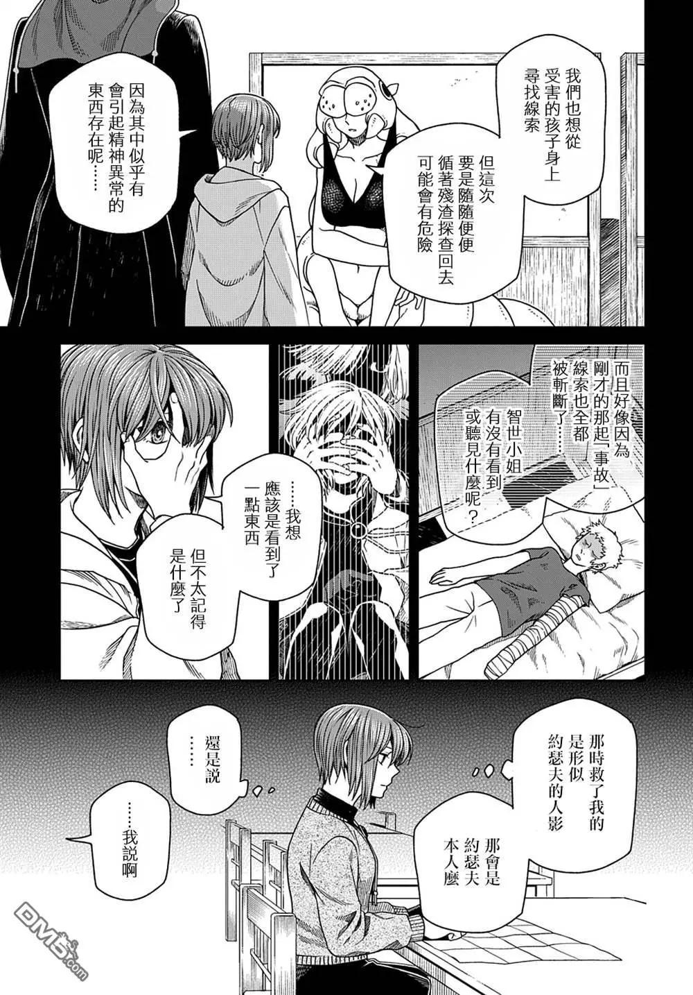 第 25 页