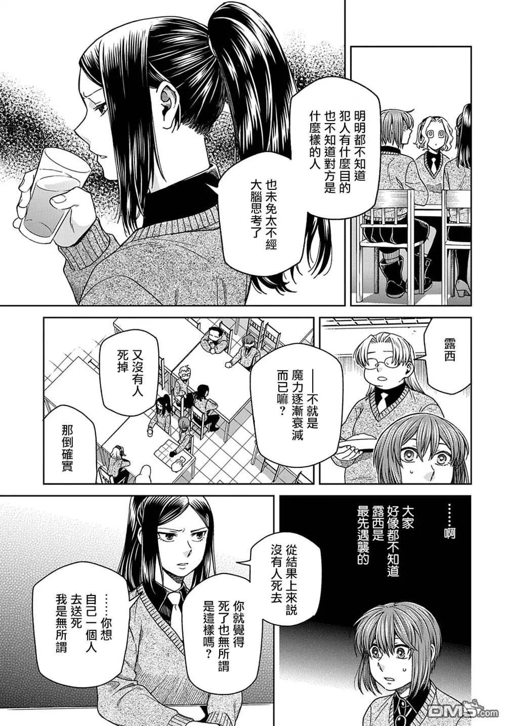 第 27 页
