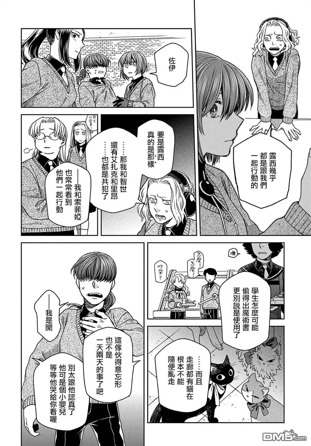 第 30 页