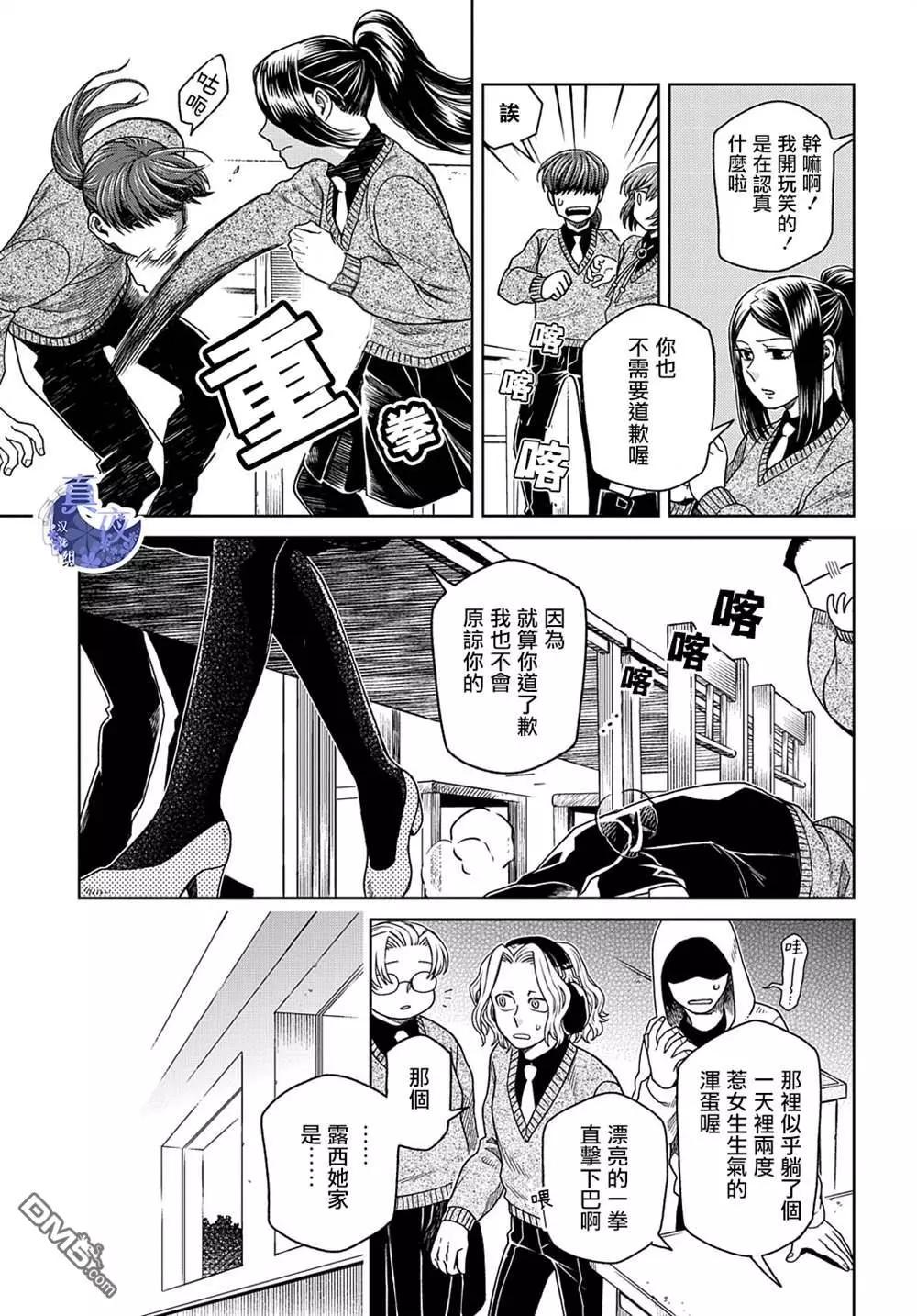 第 31 页