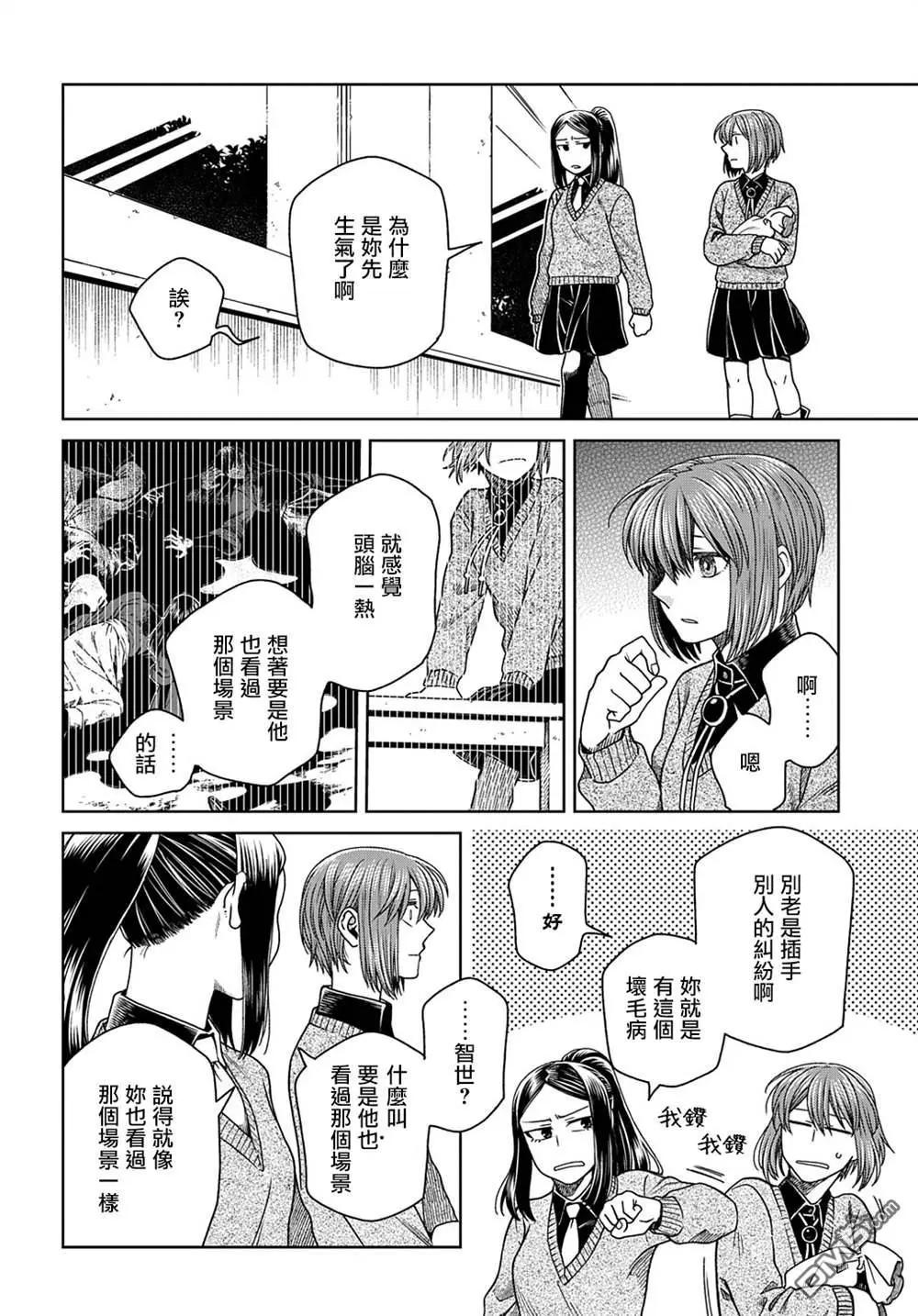 第 32 页
