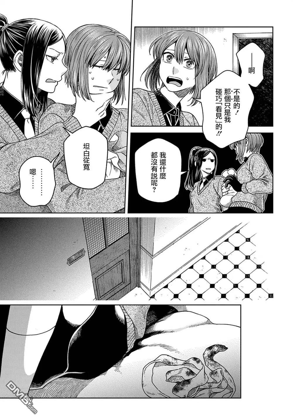 第 33 页