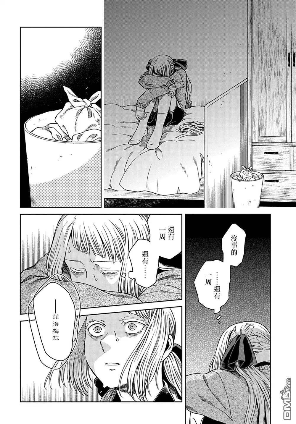 第 34 页