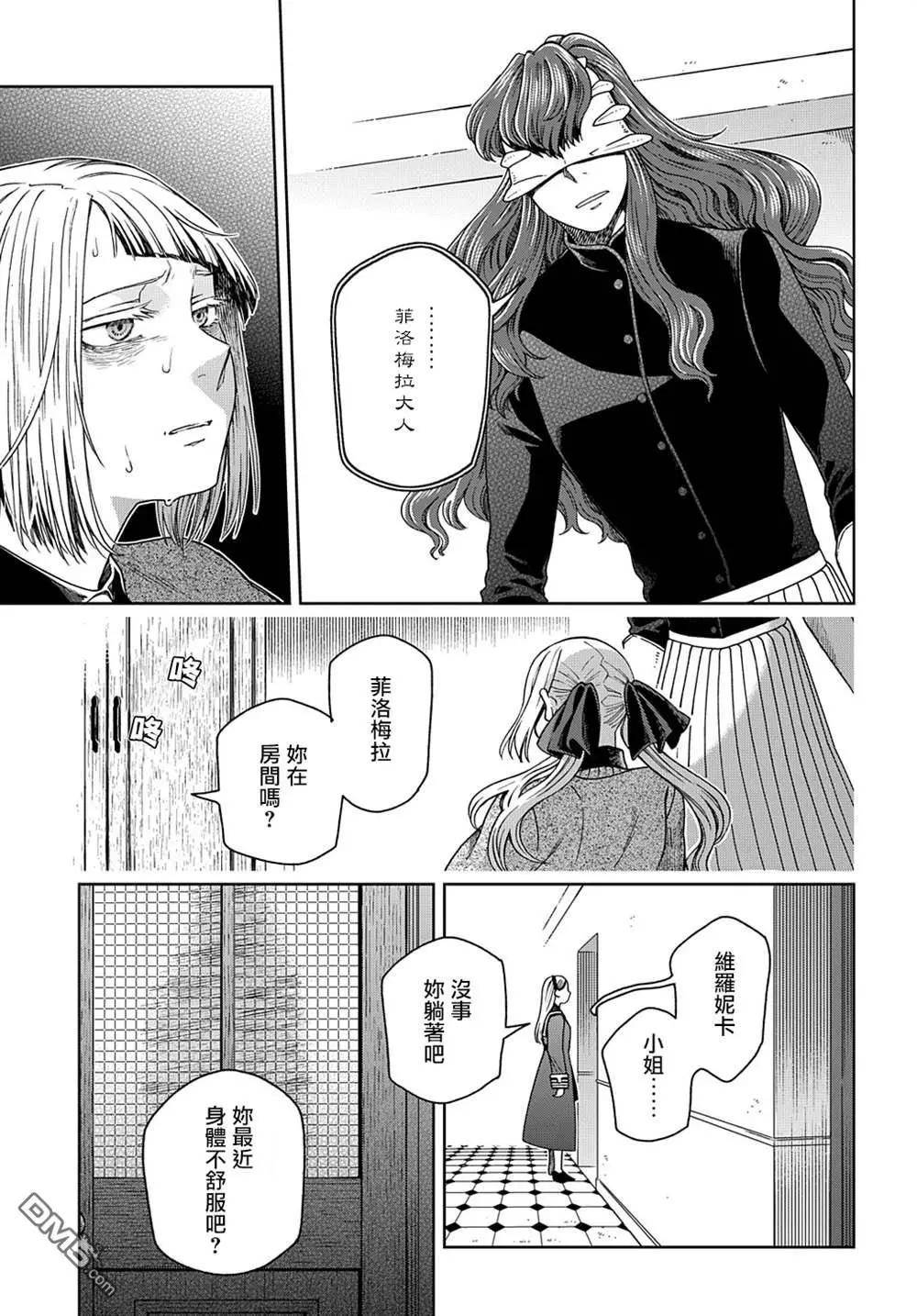 第 35 页