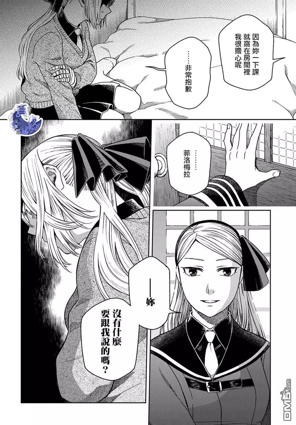 第 36 页