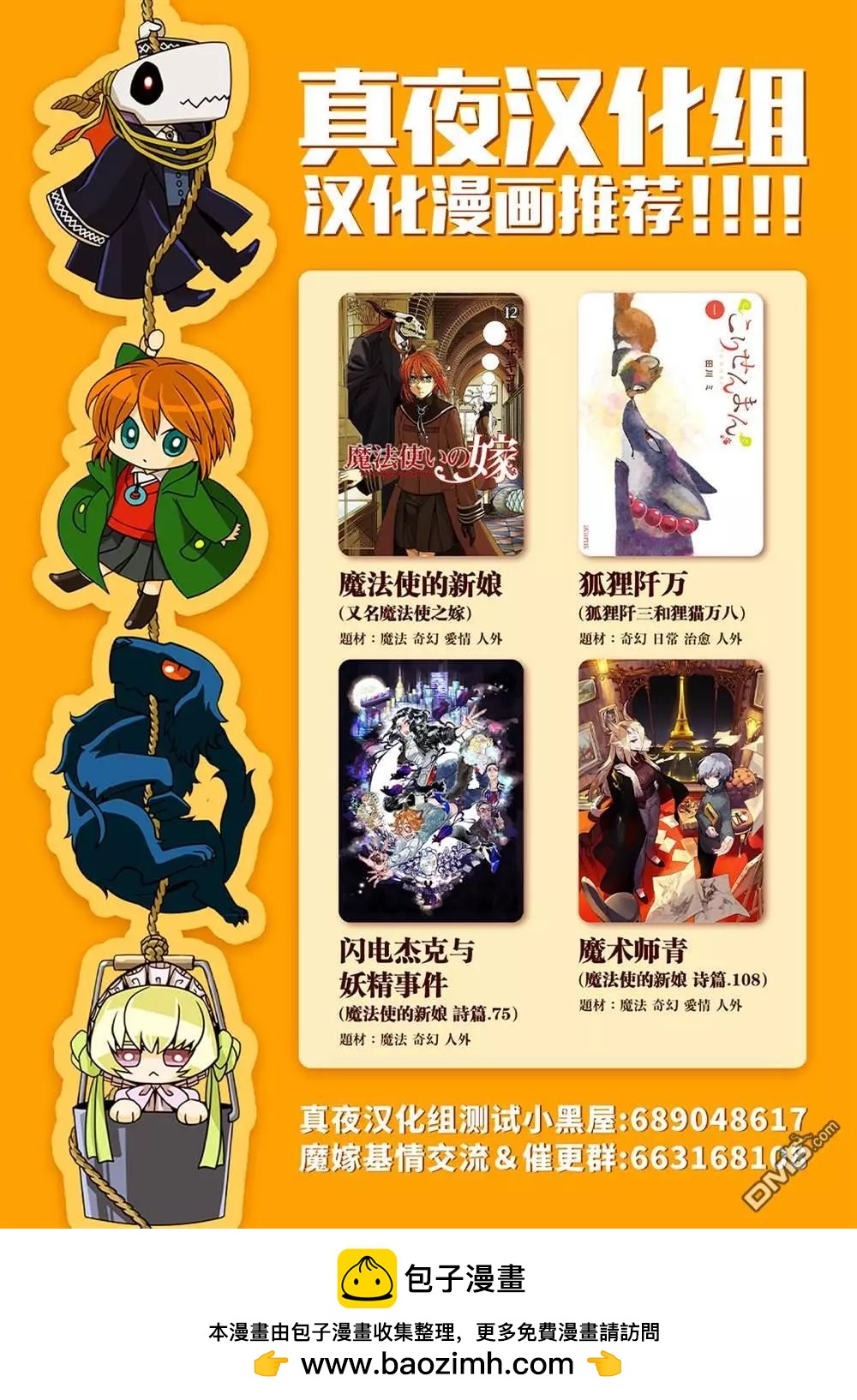 第 39 页