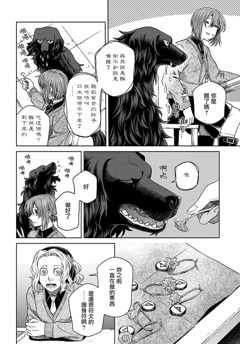 第 22 页