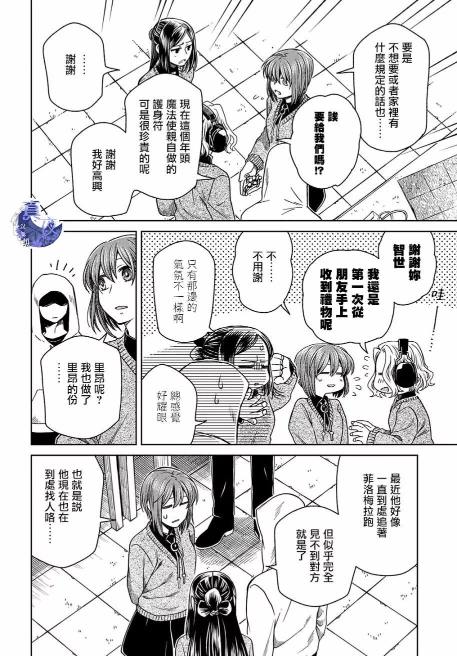 第 24 页